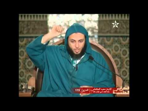 شرح موطأ الإمام مالك الدرس 175