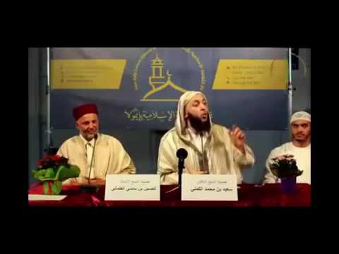 محاضرة ” الصيام ” في ايطاليا .. الشيخ سعيد الكملي